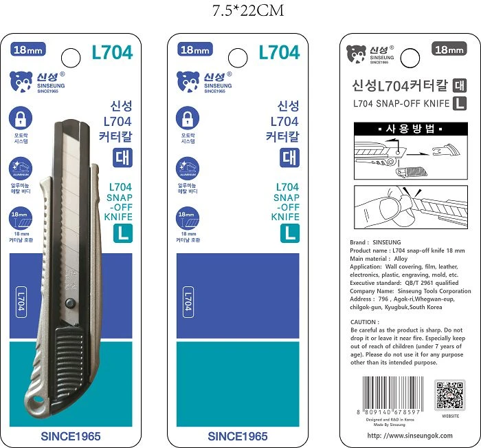 18 mm Aluminum Alloy Snap-off Utility Knife